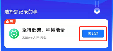 支付寶芝麻信用積攢芝麻粒新方式有多少-信用累計的芝麻粒有啥用